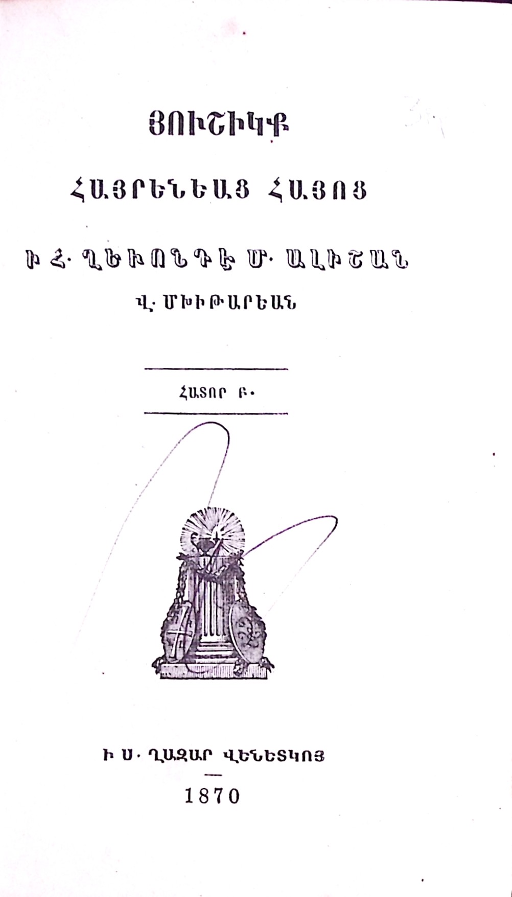book-image